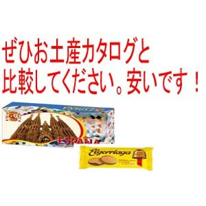 G-10★スペイン ミニチョコレートサンドクッキー 8箱ｾｯﾄ